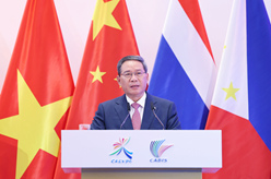 李強出席第二十屆中國－東盟博覽會開幕式並致辭
