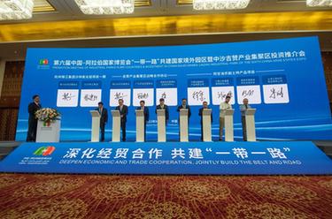 新华全媒+｜中阿博览会：&ldquo;一带一路&rdquo;上的经贸桥梁