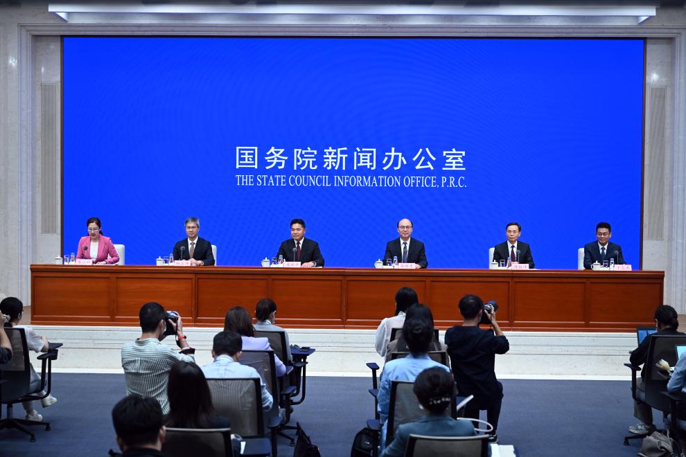 国新办举行自贸试验区建设十周年新闻发布会