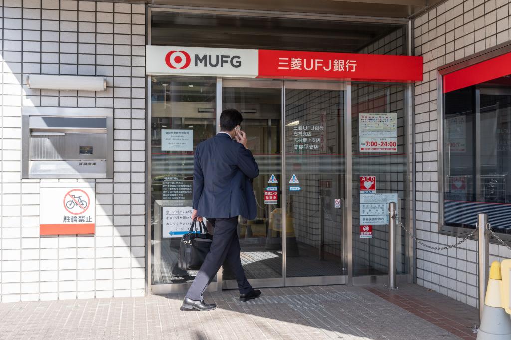 日本银行间结算系统故障影响逾500万笔交易