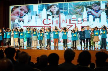 纪录片《中文拼图&middot;我在美国学中文》在美首映