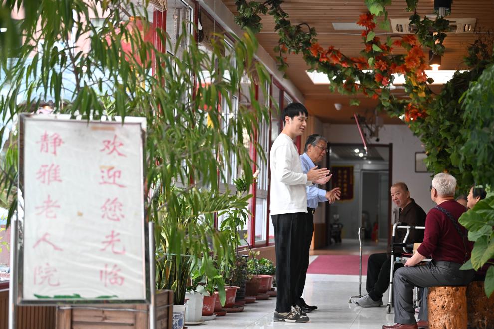 &ldquo;哏都养老院&rdquo;来了年轻人