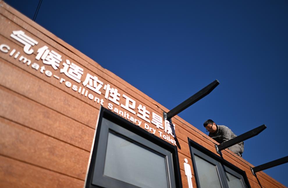 联合国儿基会助力青海农牧区&ldquo;厕所革命&rdquo;