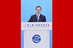 丁薛祥出席首屆“一帶一路”科技交流大會開幕式並致辭