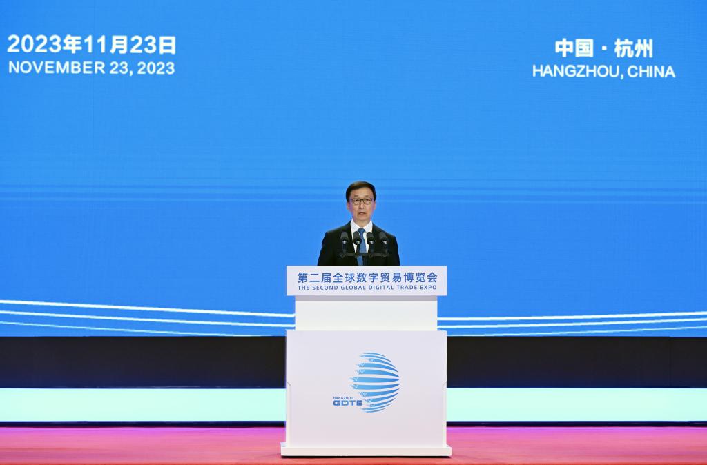 韓正出席第二屆全球數字貿易博覽會開幕式並致辭