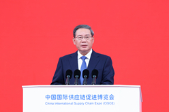 李強出席首屆中國國際供應鏈促進博覽會開幕式暨全球供應鏈創新發展論壇並發表主旨演講