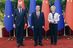 李強同歐洲理事會主席米歇爾、歐盟委員會主席馮德萊恩共同主持第二十四次中國－歐盟領導人會晤