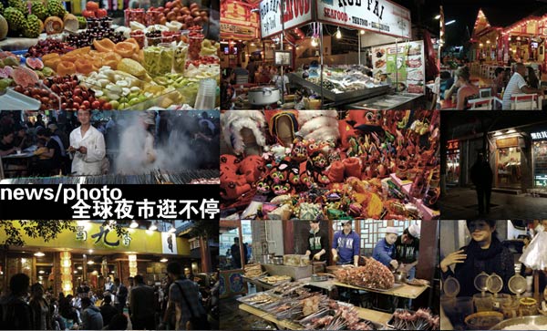 模特大赛后台春光乍泄图片