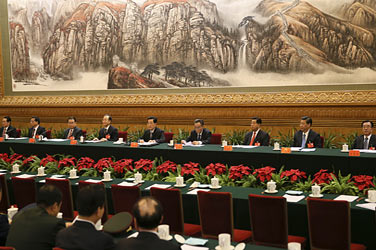 中国共产党第十八次全国代表大会主席团举行第一次会议