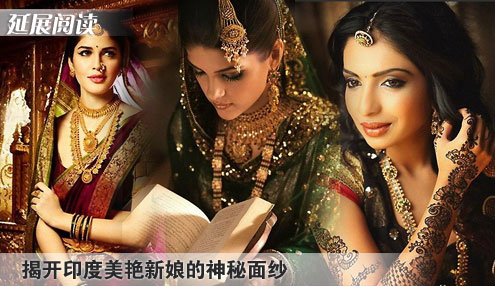 揭开印度美艳新娘的神秘面纱