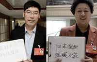 【会眼】2014&middot;代表委员关键词