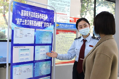 河北泊头：&ldquo;一键计税&rdquo;便捷缴税