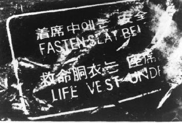 历史上的9月1日：韩国民航007号班机被苏联击落