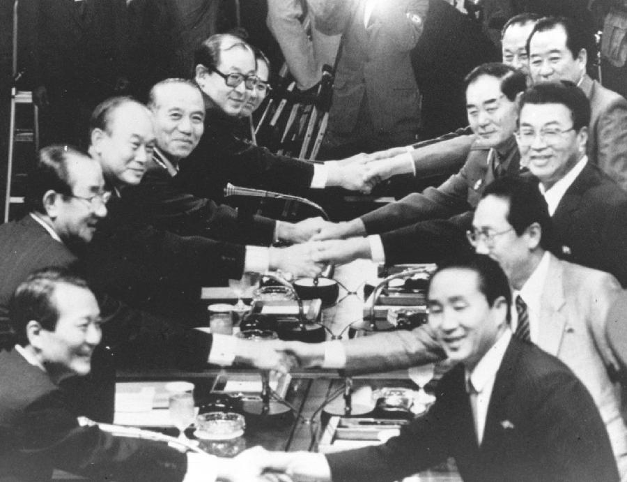 历史上的9月4日：45年后朝鲜半岛南北双方首次总理会谈