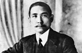 历史上的11月12日：孙中山诞生