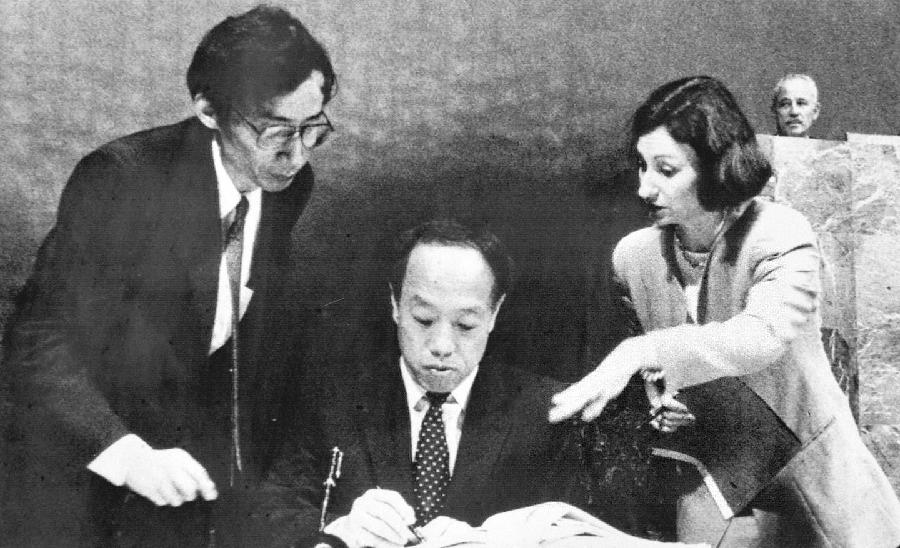 历史上的11月16日：《联合国海洋法公约》开始生效