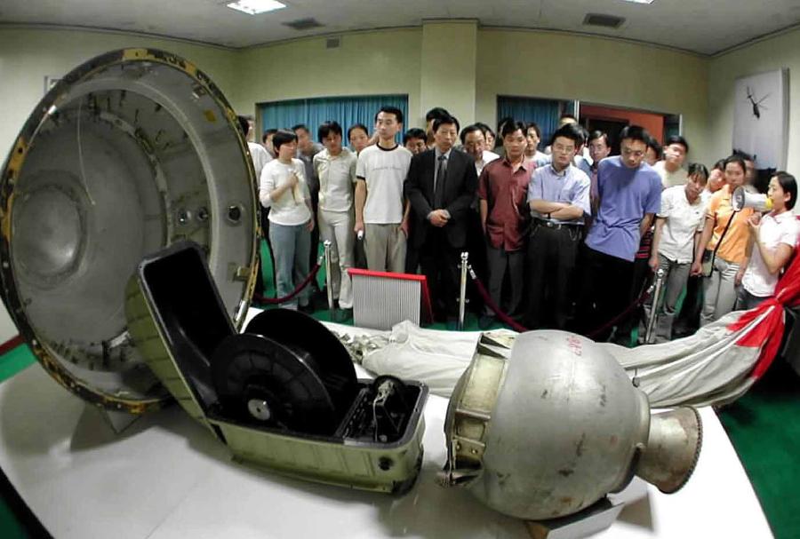 历史上的11月26日：中国第一颗返回式卫星发射升空