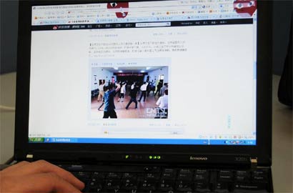 甘肃卫生厅网站宣传部分医务人员&ldquo;打通任督二脉&rdquo;引争议