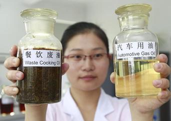 高清大图：阻截&ldquo;地沟油&rdquo;