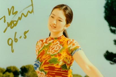 巩俐昔日写真曝光 大红花旗袍尽显东方美