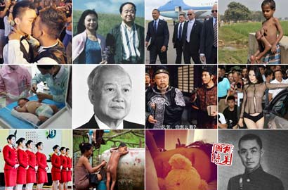 一周热点人物扫描：西哈努克逝世 网络大&ldquo;忙人&rdquo;