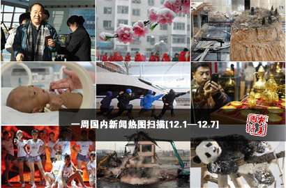 一周国内：太原现&ldquo;钉子坟&rdquo; 男老师转行当月嫂