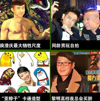 一周精彩娱乐 苏醒后台痛打情敌被封杀