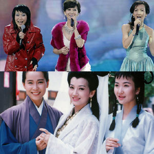 重温经典 明星合体&ldquo;抢钱&rdquo;