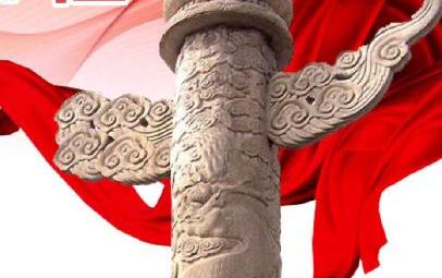 [两会日程预告]3月12日两会日程