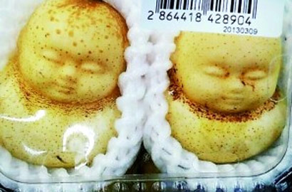 越来越多+\娃娃梨\外