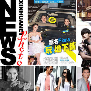 一周精彩娱乐 袁姗姗挑衅网友惨遭狂骂