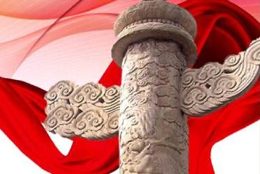 [两会日程预告]3月16日两会日程