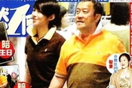 曾志偉60大壽 揭曾志偉九段風流情史