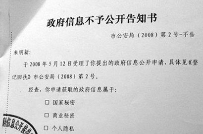 清華鉈中毒女生家屬苦等19年 公安部稱98年已結案