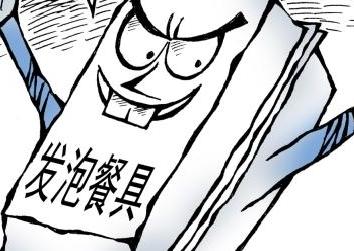 [新华视点&middot;禁白令]解禁