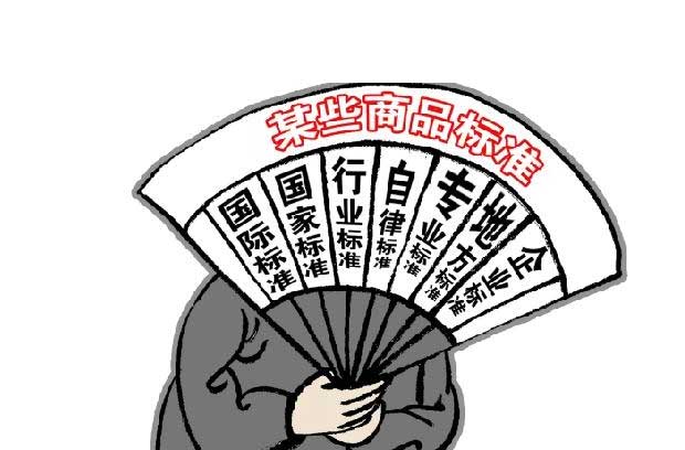 漫画：饮用水标准之乱