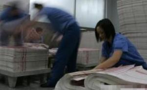 淡定从容人民币印制过程实拍