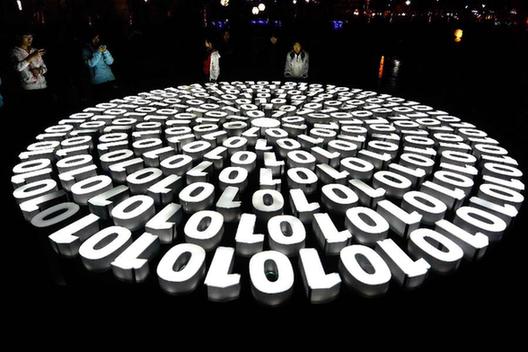 沈陽：流光溢彩迎全運