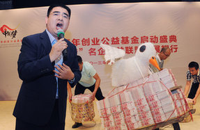 陳光標攜巨款扶植青年創業 巨資壓斷挑錢扁擔