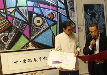 青年畫家劉勇良《破界》作品展在京舉行