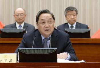 俞正声主持全国政协十二届常委会第五次会议