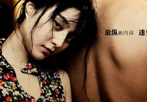 范冰冰章子怡張柏芝鞏俐 女神真實學歷揭秘