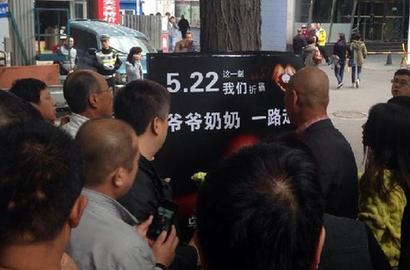 烏魯木齊&ldquo;5&middot;22&rdquo;嚴重暴力恐怖案件告破