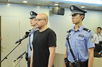 李代沫容留他人吸毒案開庭審理