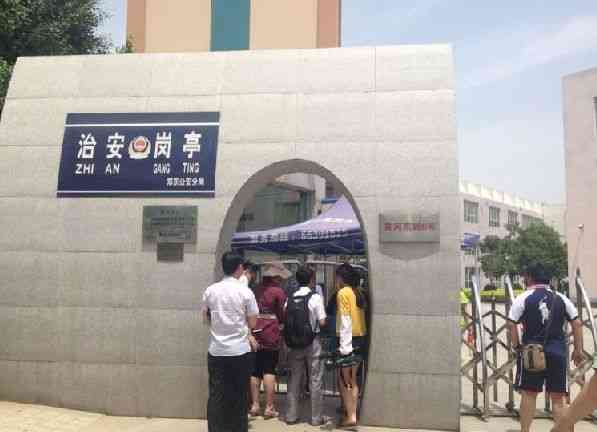 鄭州一幼兒園內警察槍支走火 致5人受傷