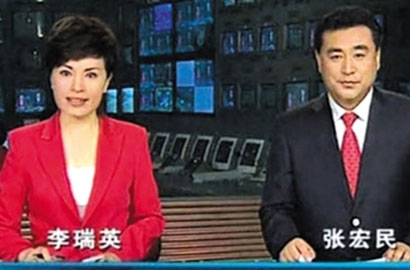 《新聞聯播》歷屆主播大盤點