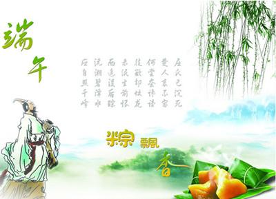 端午節如何過？從端午習俗看養生常識