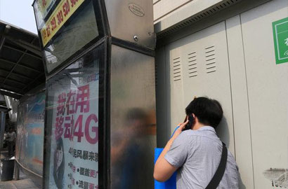 鄭州現最窄公交站牌 市民隔縫看線路