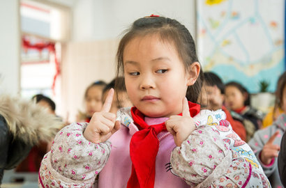 转眼版眼保健操