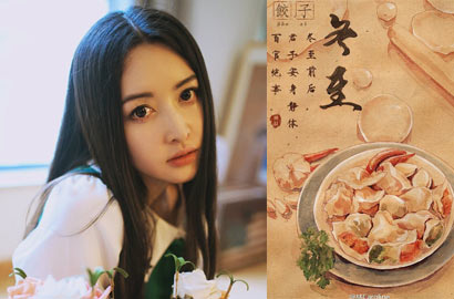 才女手绘&ldquo;24节气美食图&rdquo; 画美人亦美